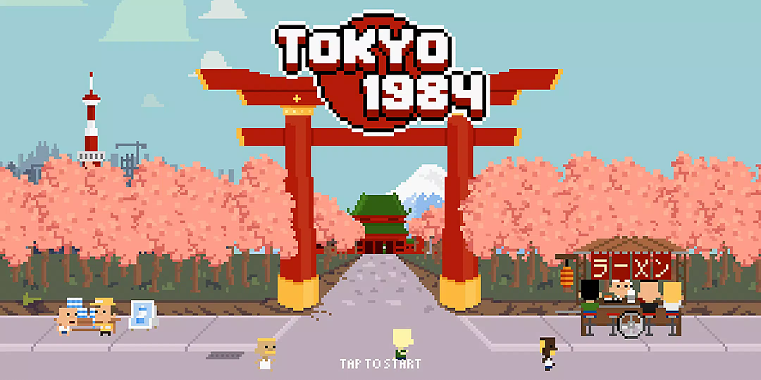 Tokyo 1984